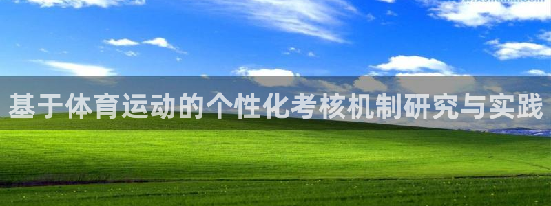 雷速名言