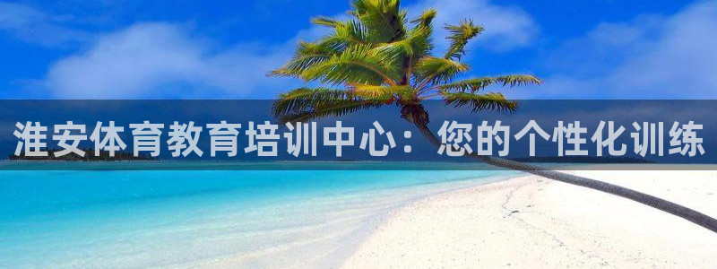 雷速无广告版