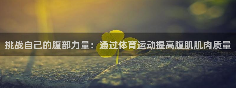 雷速官网下载app