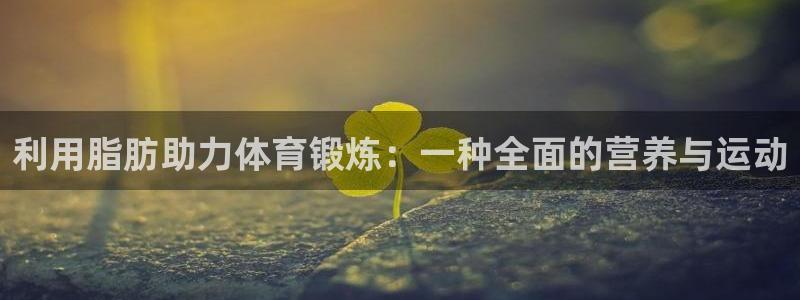 雷速老版本
