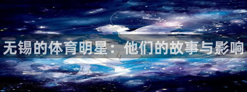 雷速比分电竞